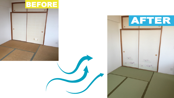 ビフォーアフター