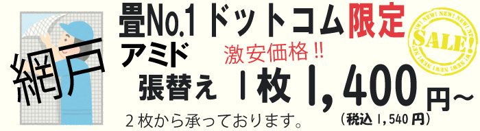 パソコン用の画像