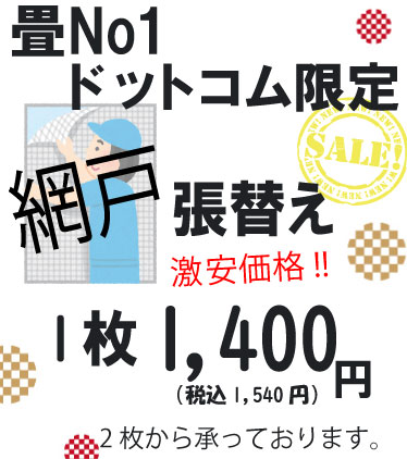 スマートフォン用の画像