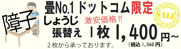 パソコン用の画像